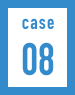 CASE08