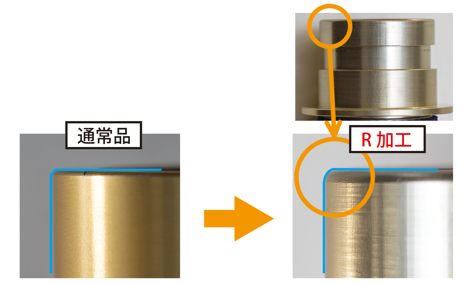 差口金具の画像