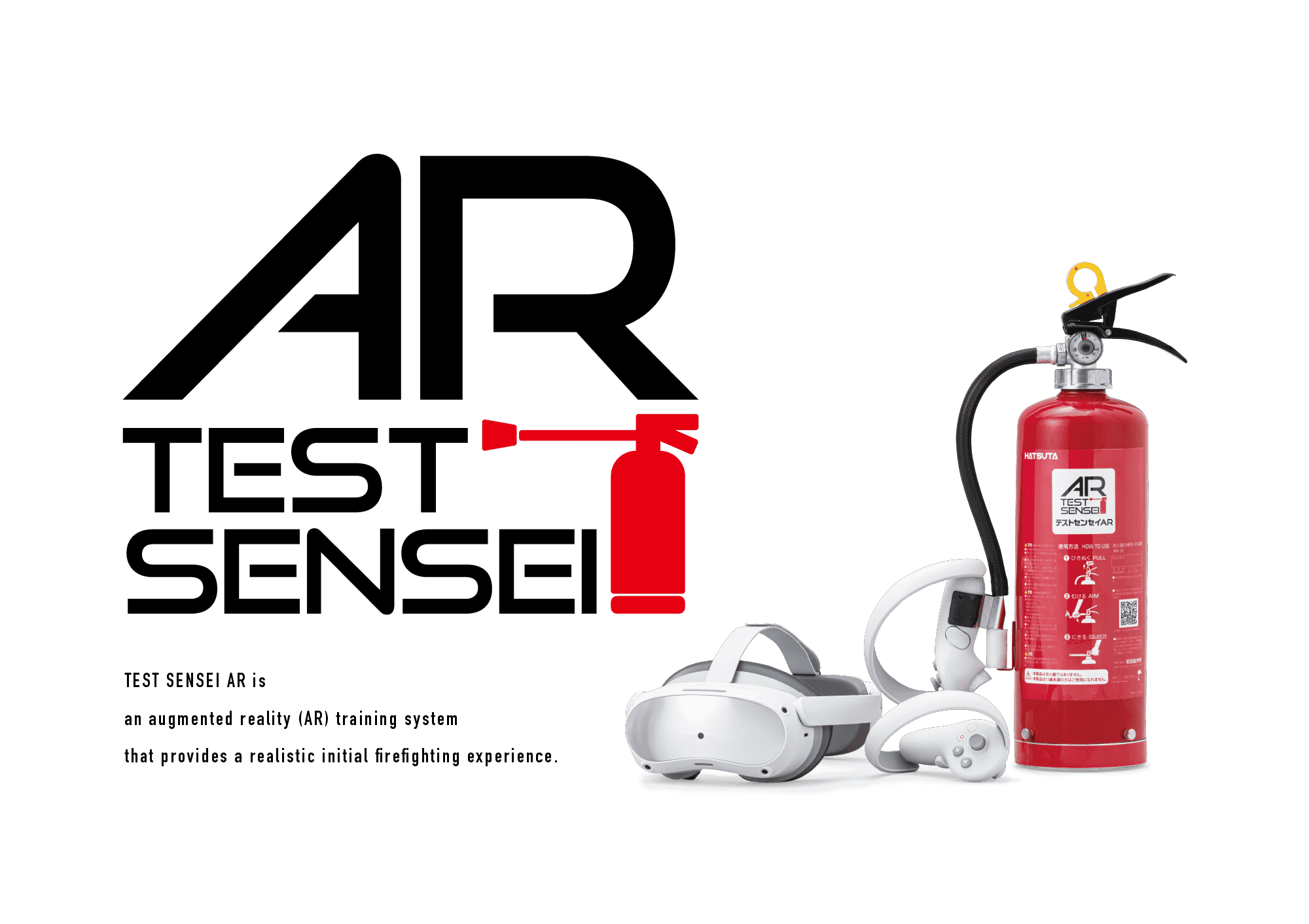 テストセンセイAR